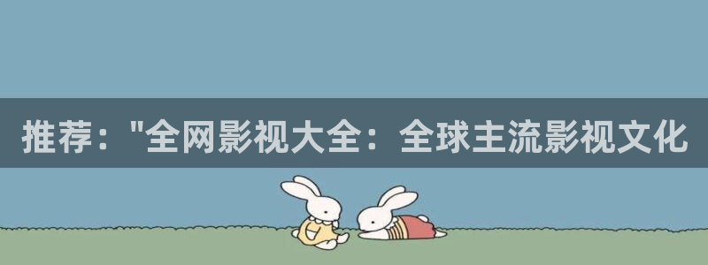 蓝莓视频最新版：推荐：\