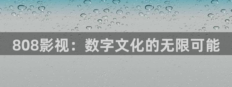 蓝莓养殖视频